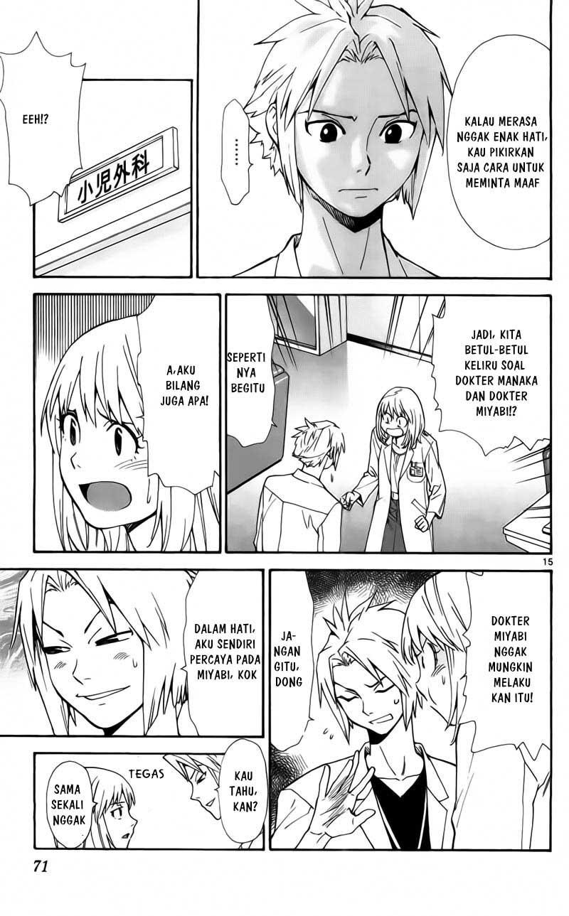 Saijou no Meii Chapter 58 - halaman 16