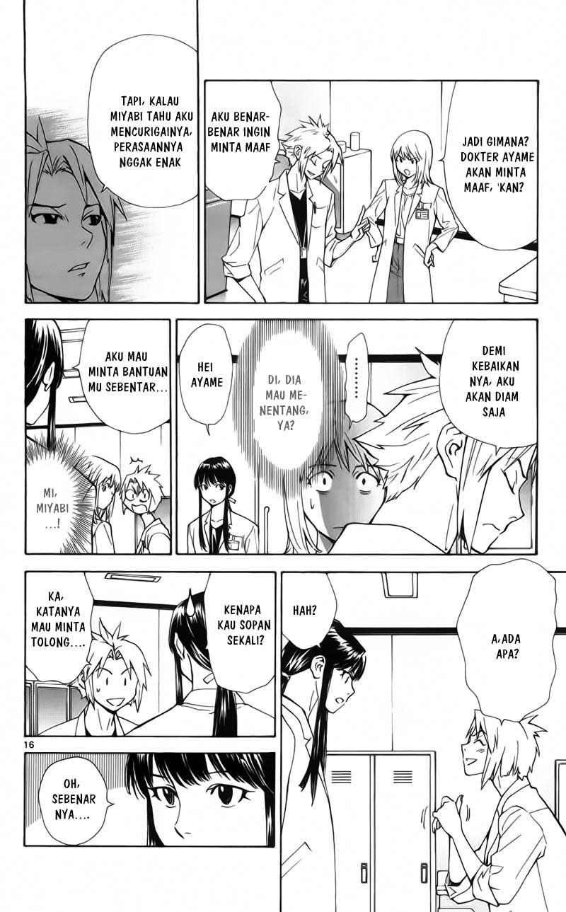 Saijou no Meii Chapter 58 - halaman 17