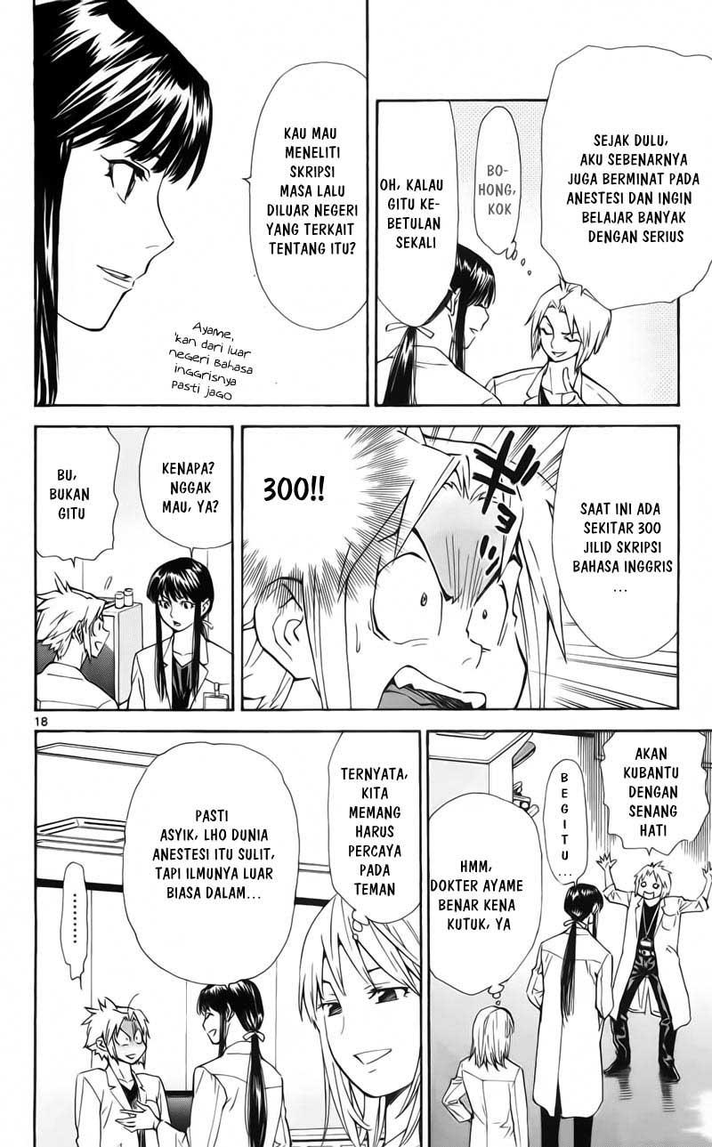 Saijou no Meii Chapter 58 - halaman 19