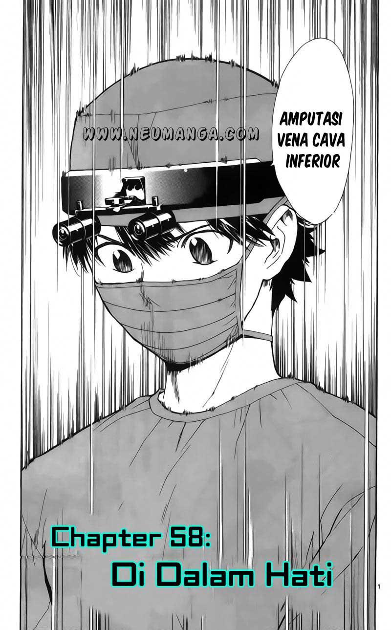 Saijou no Meii Chapter 58 - halaman 2