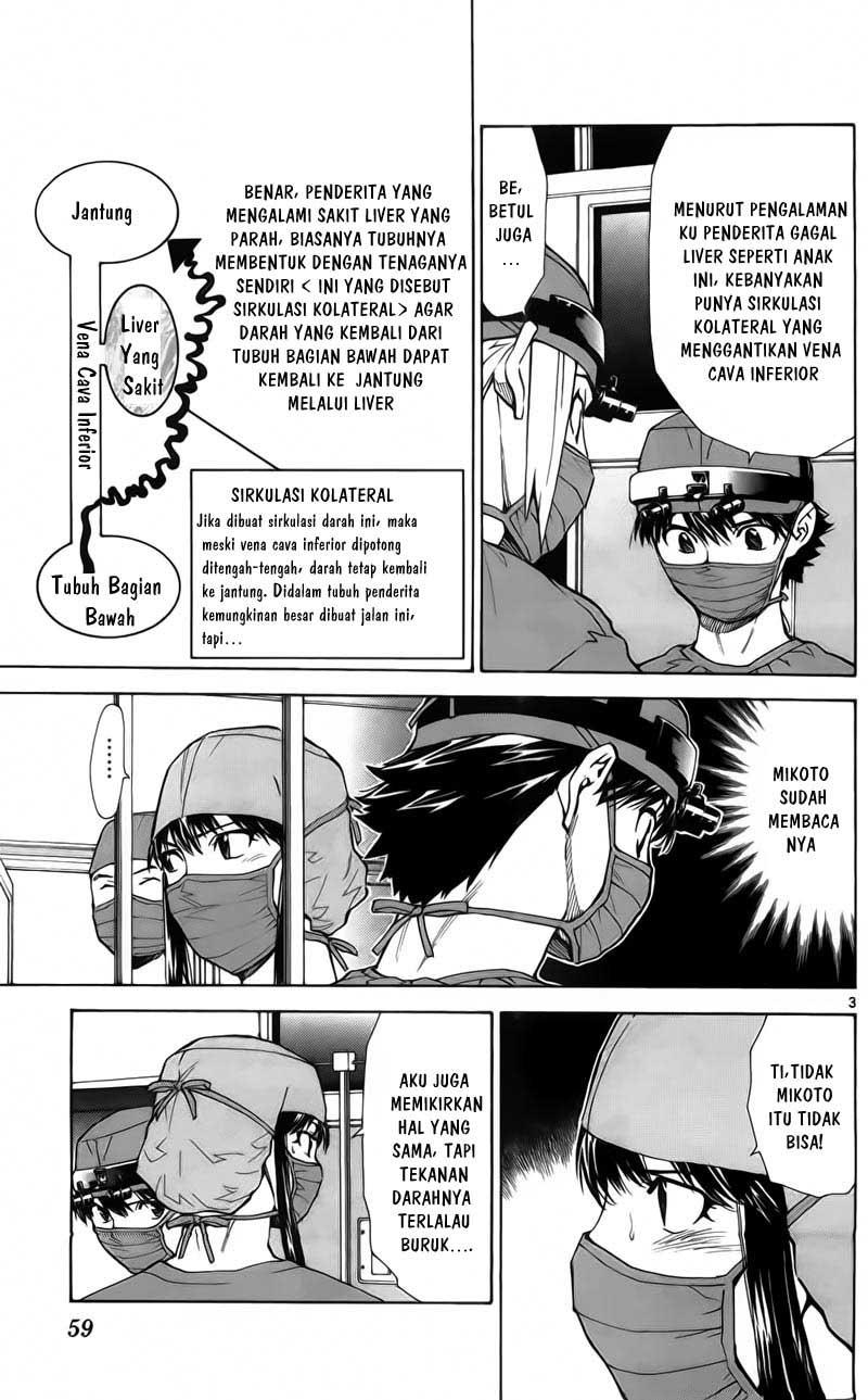 Saijou no Meii Chapter 58 - halaman 4