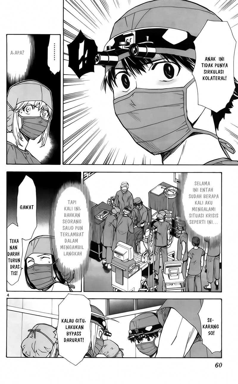 Saijou no Meii Chapter 58 - halaman 5