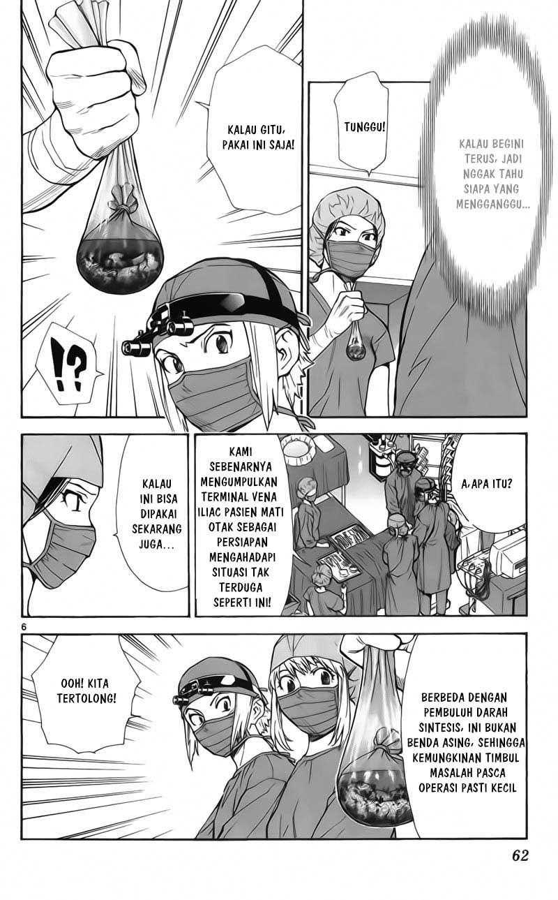 Saijou no Meii Chapter 58 - halaman 7