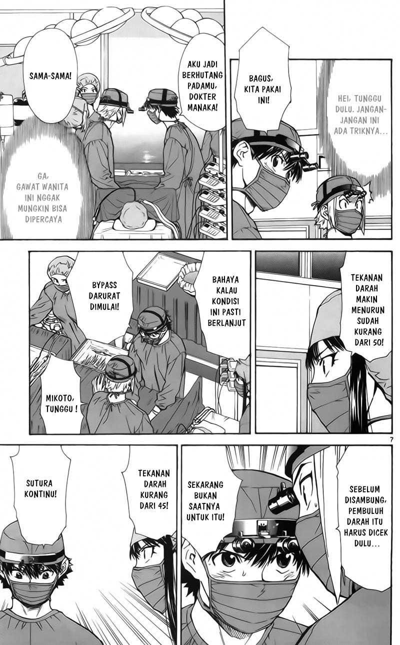 Saijou no Meii Chapter 58 - halaman 8