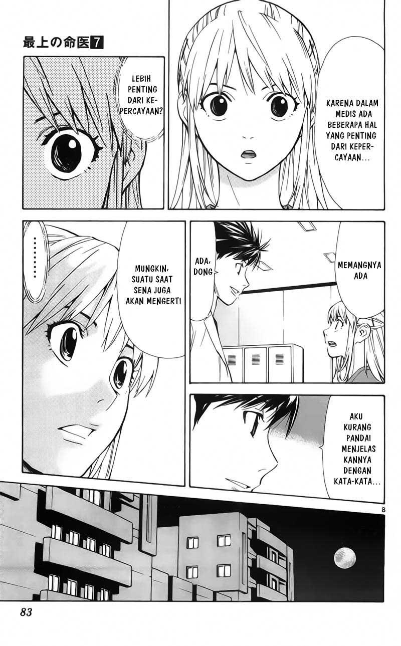 Saijou no Meii Chapter 59 - halaman 10
