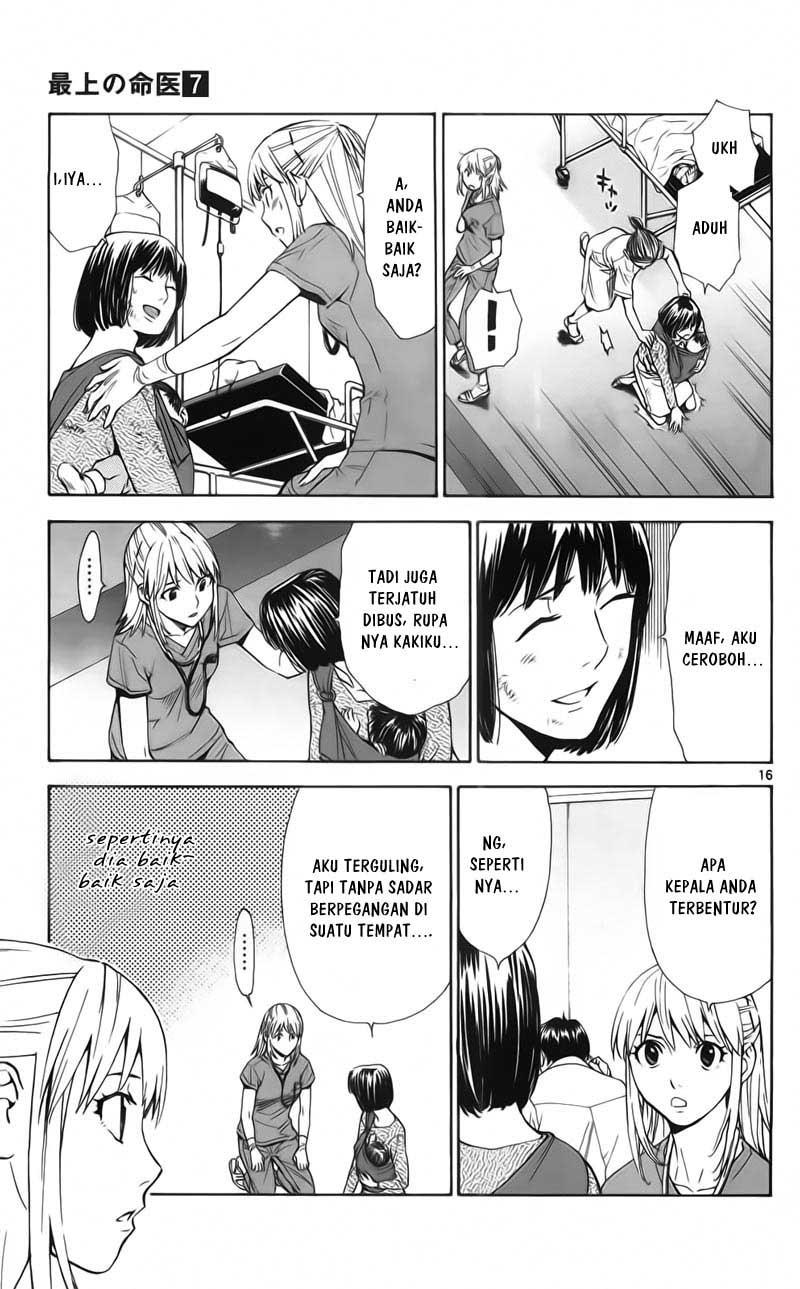 Saijou no Meii Chapter 59 - halaman 18