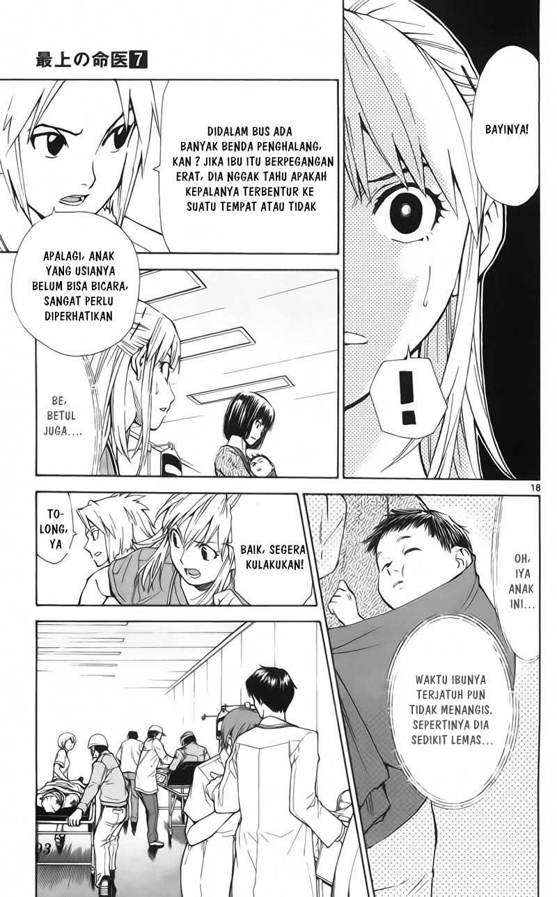 Saijou no Meii Chapter 59 - halaman 20
