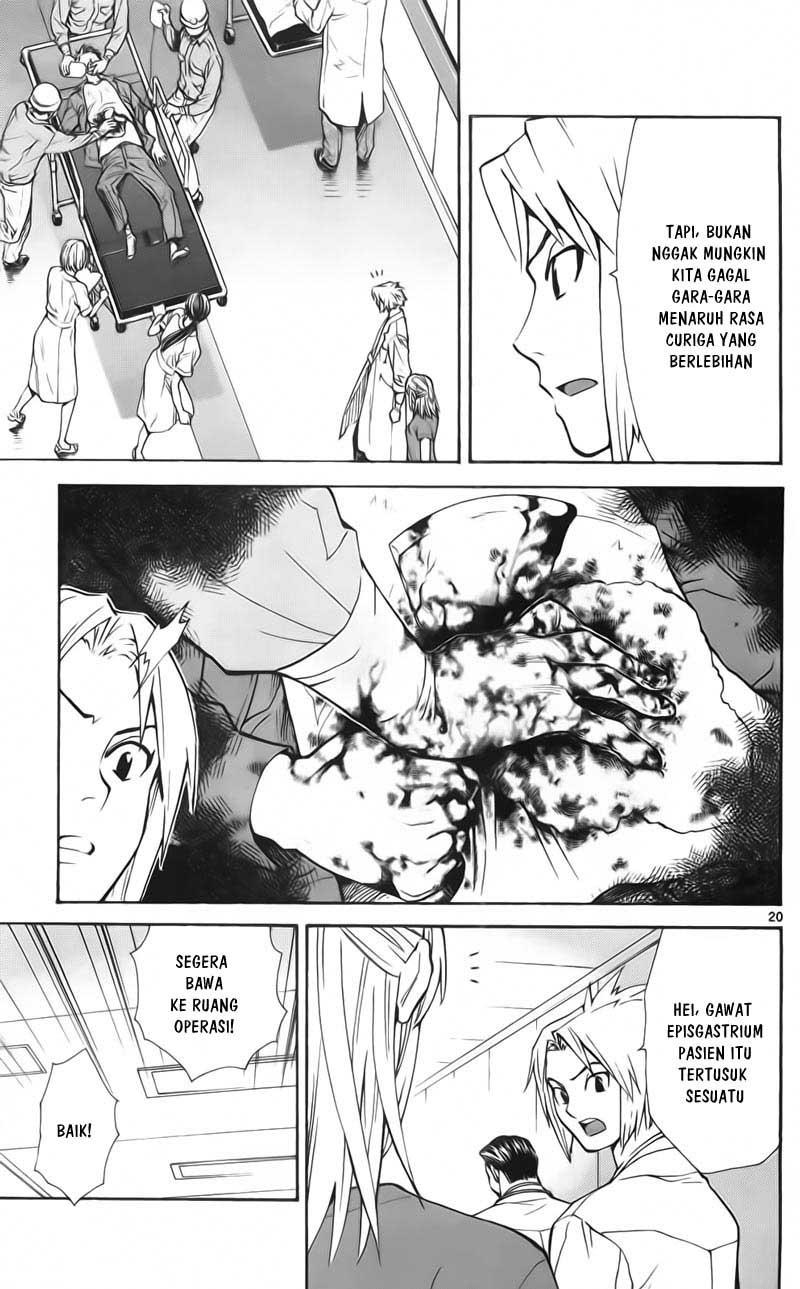 Saijou no Meii Chapter 59 - halaman 22