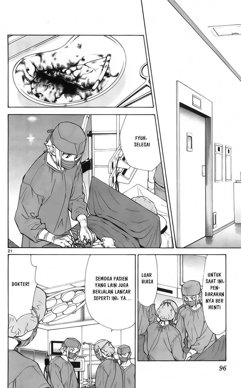 Saijou no Meii Chapter 59 - halaman 23