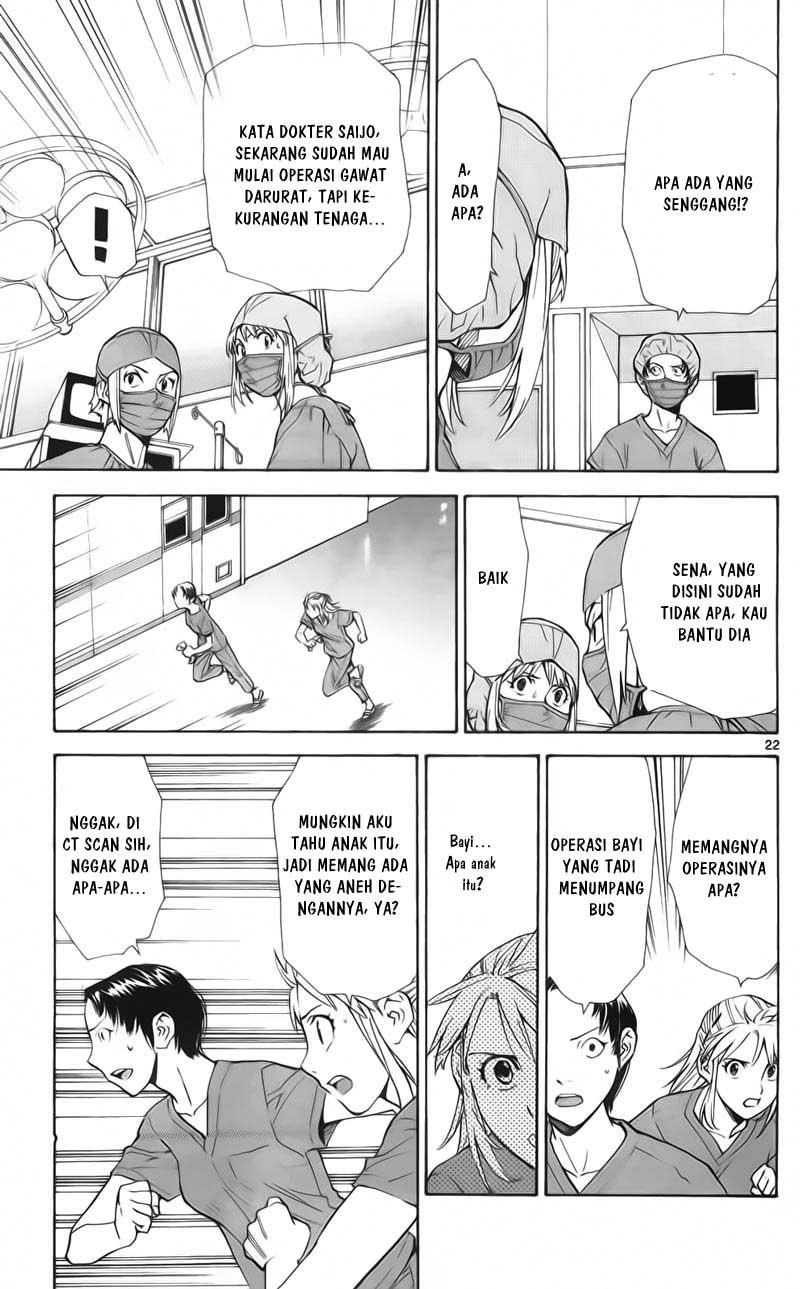 Saijou no Meii Chapter 59 - halaman 24