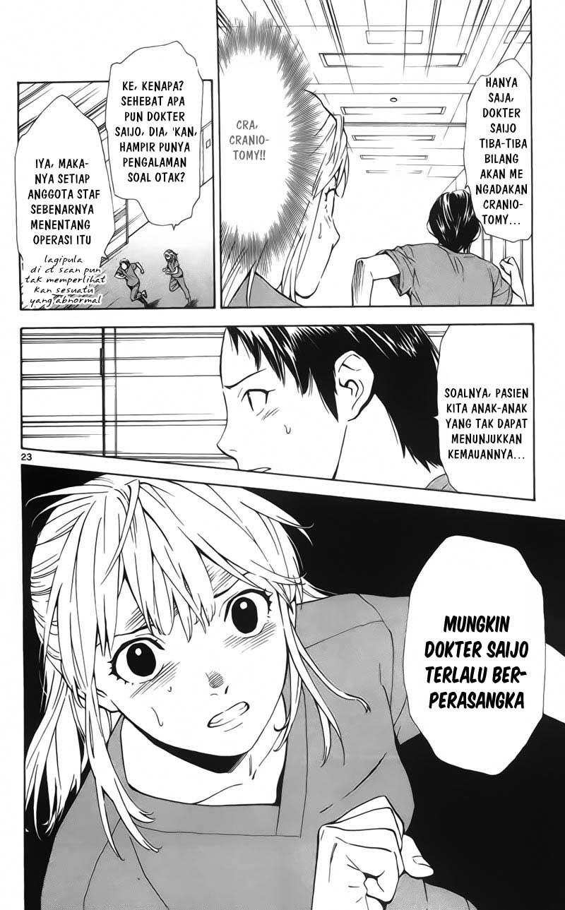 Saijou no Meii Chapter 59 - halaman 25