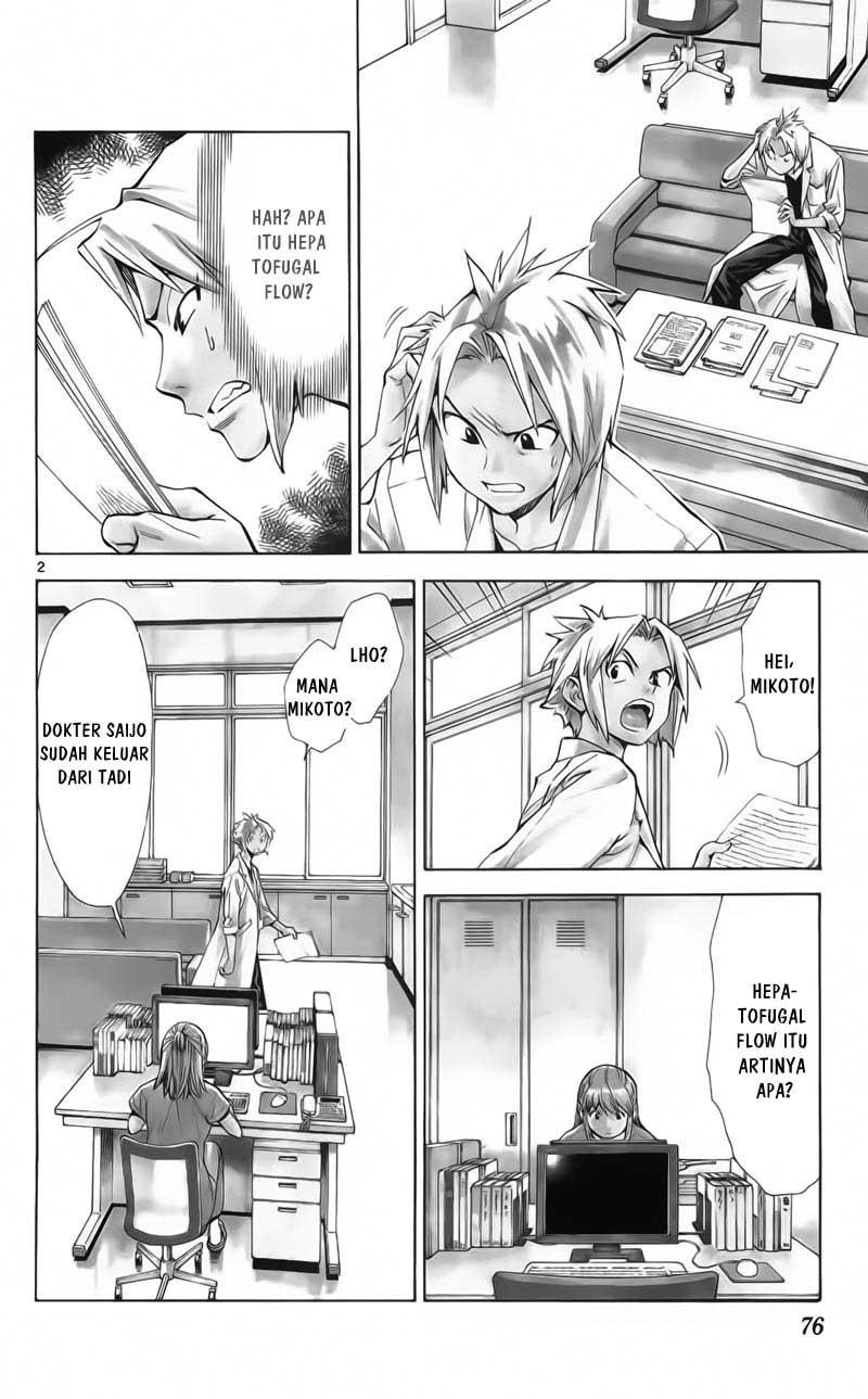Saijou no Meii Chapter 59 - halaman 3