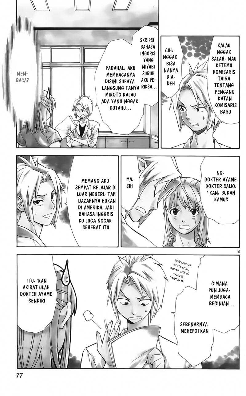 Saijou no Meii Chapter 59 - halaman 4