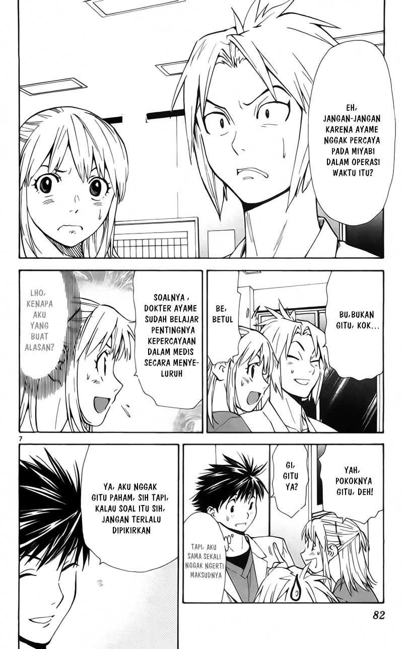 Saijou no Meii Chapter 59 - halaman 9