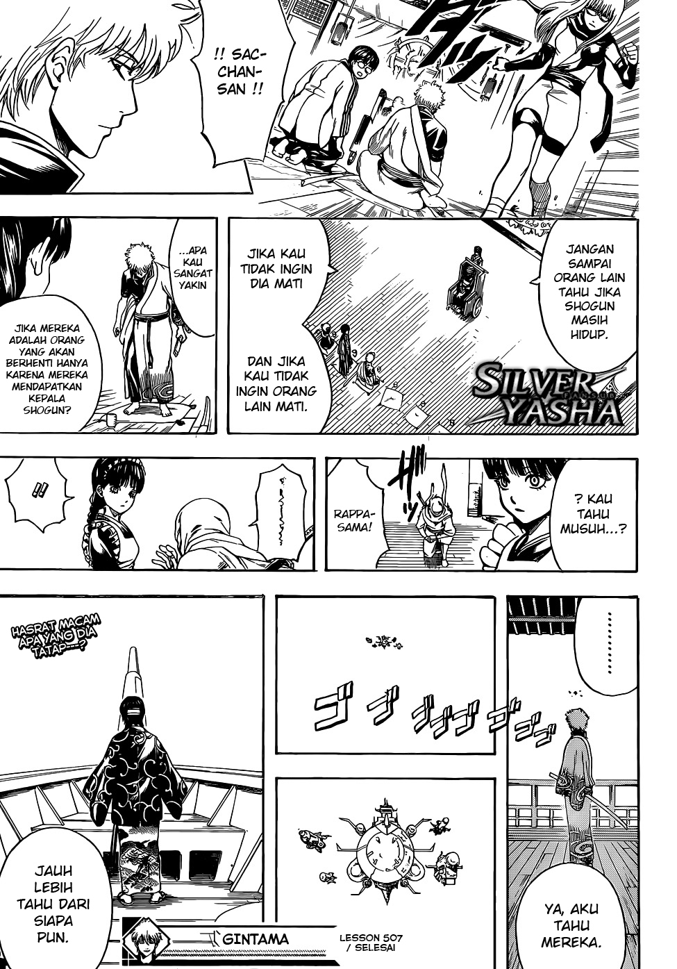 Saijou no Meii Chapter 6 - halaman 19