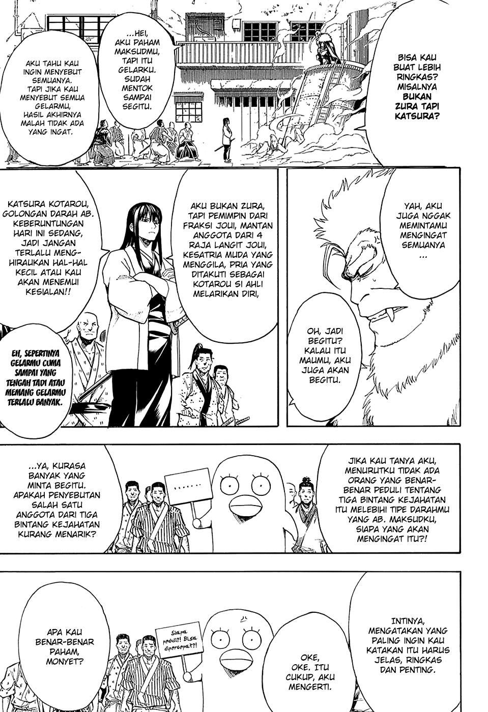 Saijou no Meii Chapter 60 - halaman 3