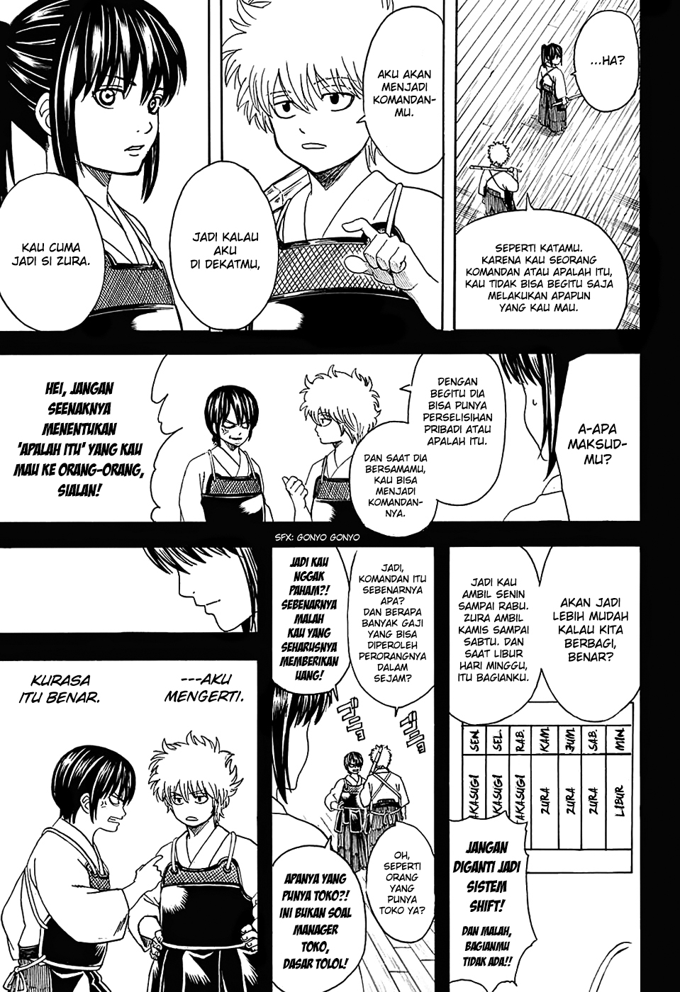 Saijou no Meii Chapter 61 - halaman 17