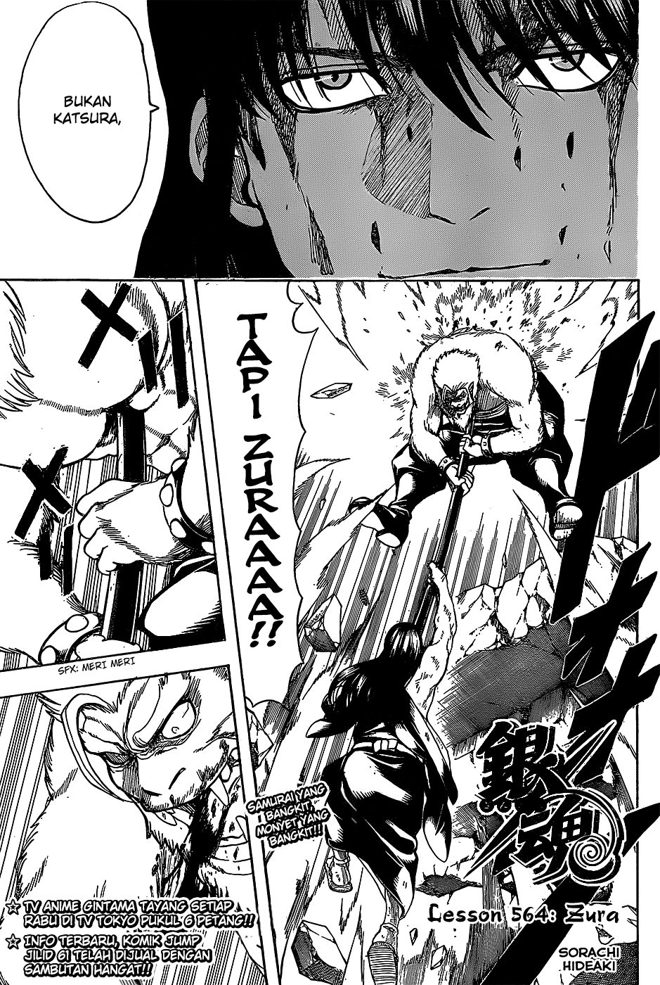 Saijou no Meii Chapter 62 - halaman 1