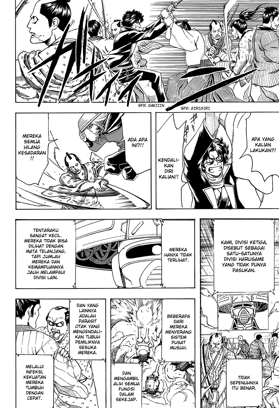 Saijou no Meii Chapter 63 - halaman 14