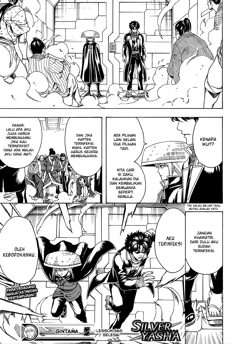Saijou no Meii Chapter 63 - halaman 17