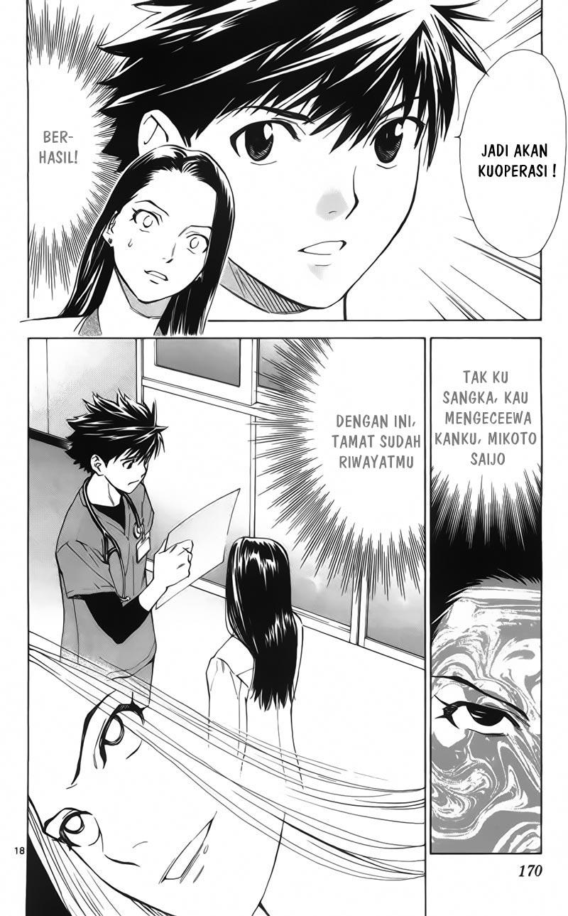 Saijou no Meii Chapter 63 - halaman 19