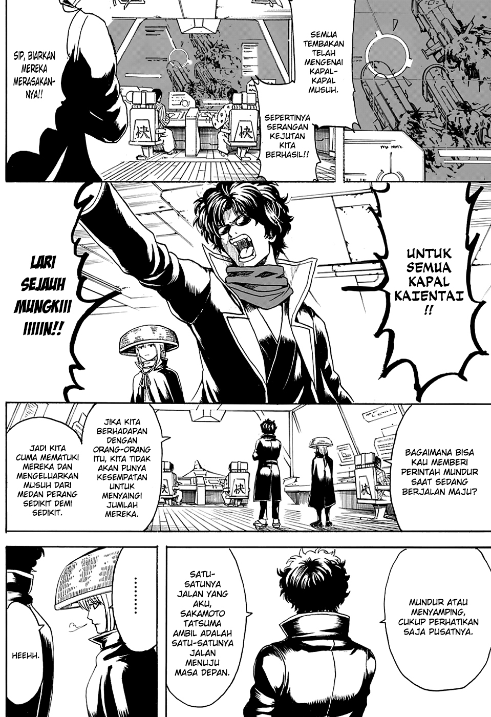 Saijou no Meii Chapter 63 - halaman 3
