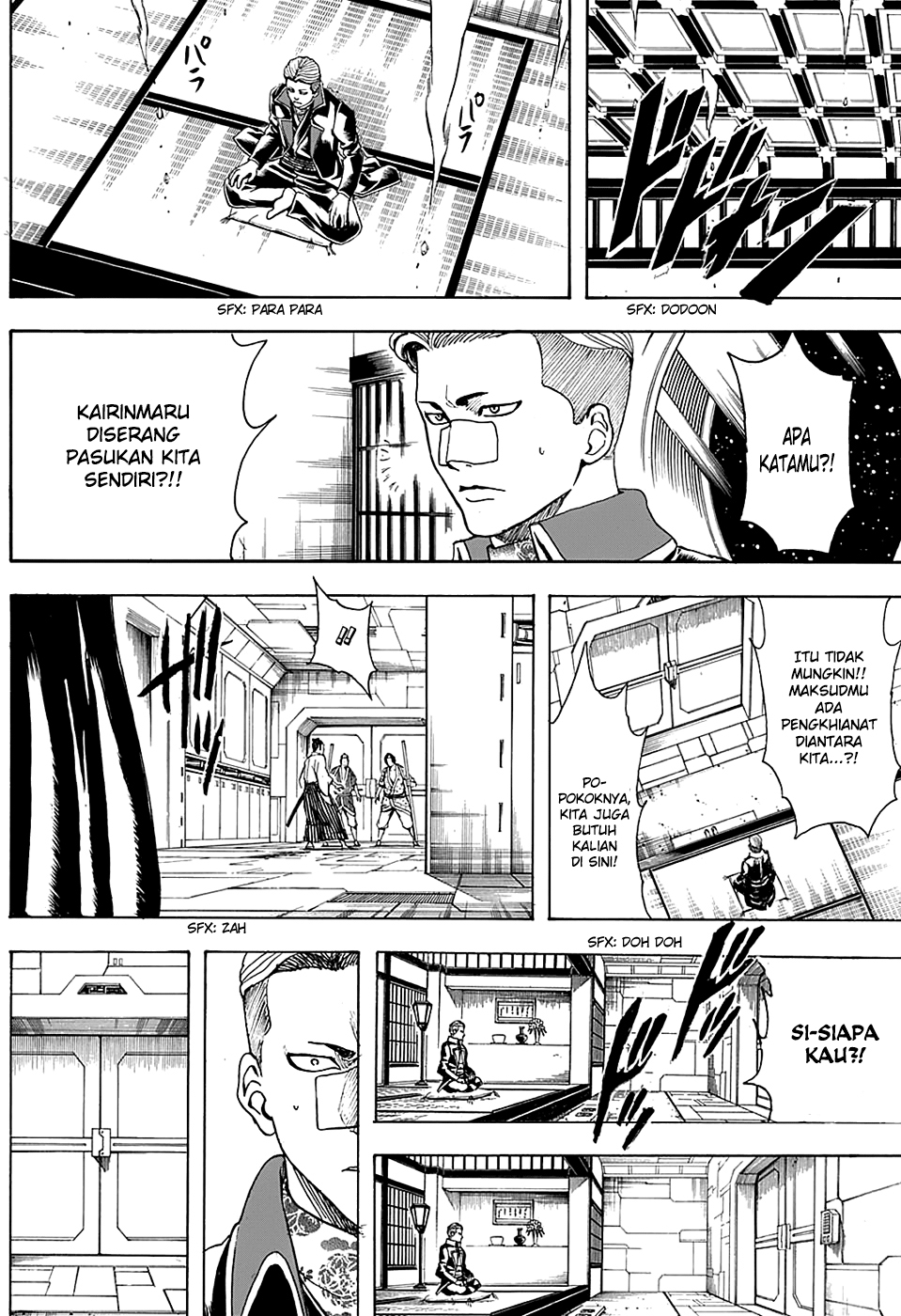 Saijou no Meii Chapter 63 - halaman 5