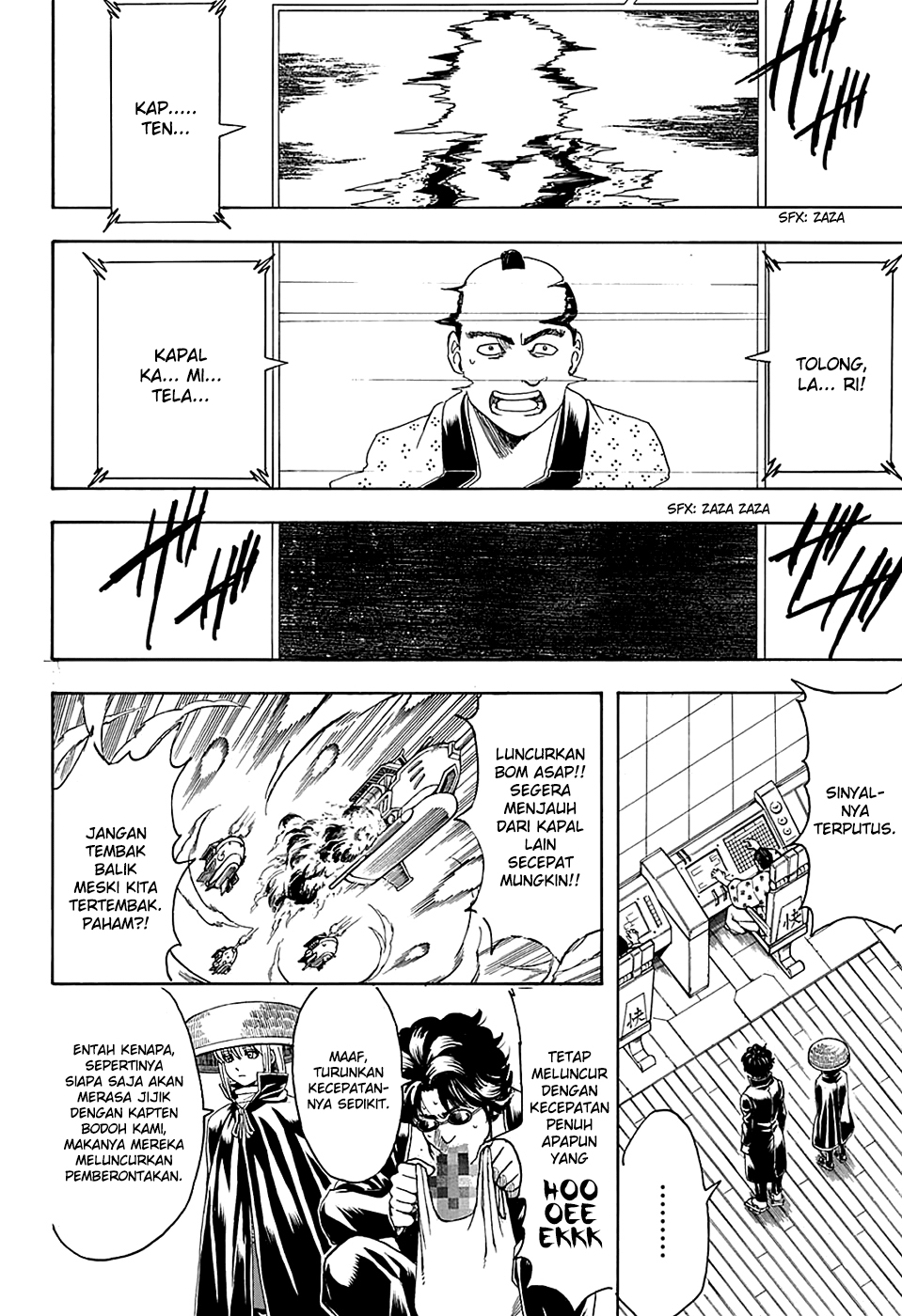 Saijou no Meii Chapter 63 - halaman 8