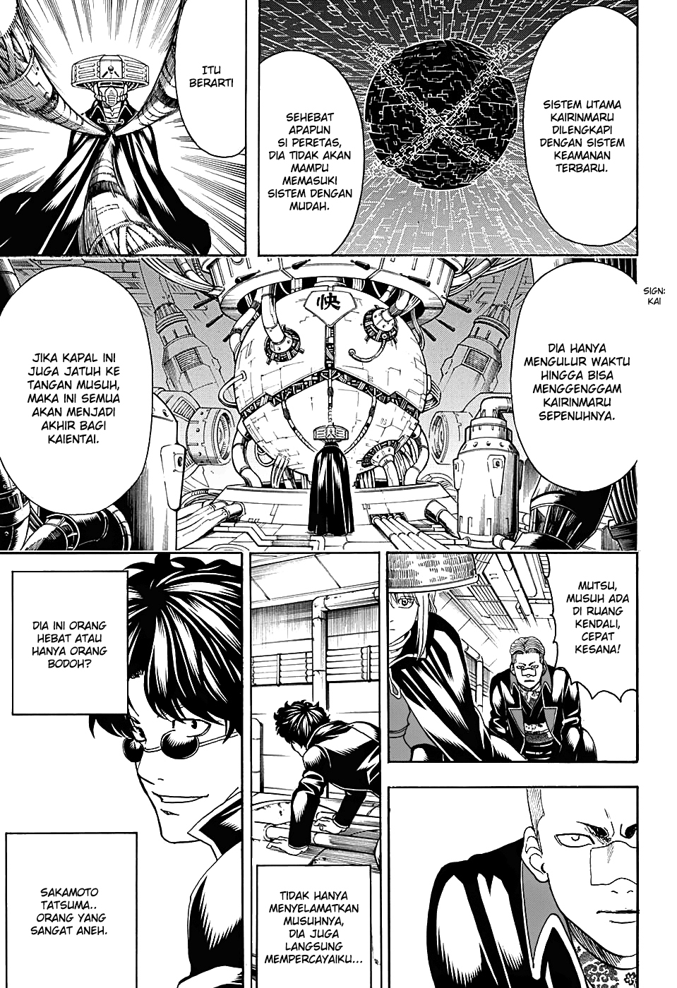Saijou no Meii Chapter 64 - halaman 9