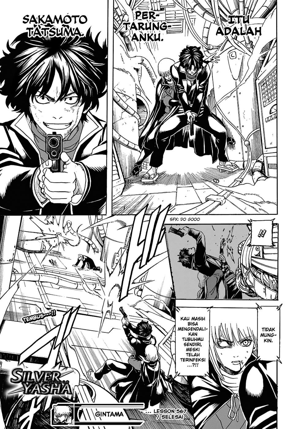 Saijou no Meii Chapter 65 - halaman 17