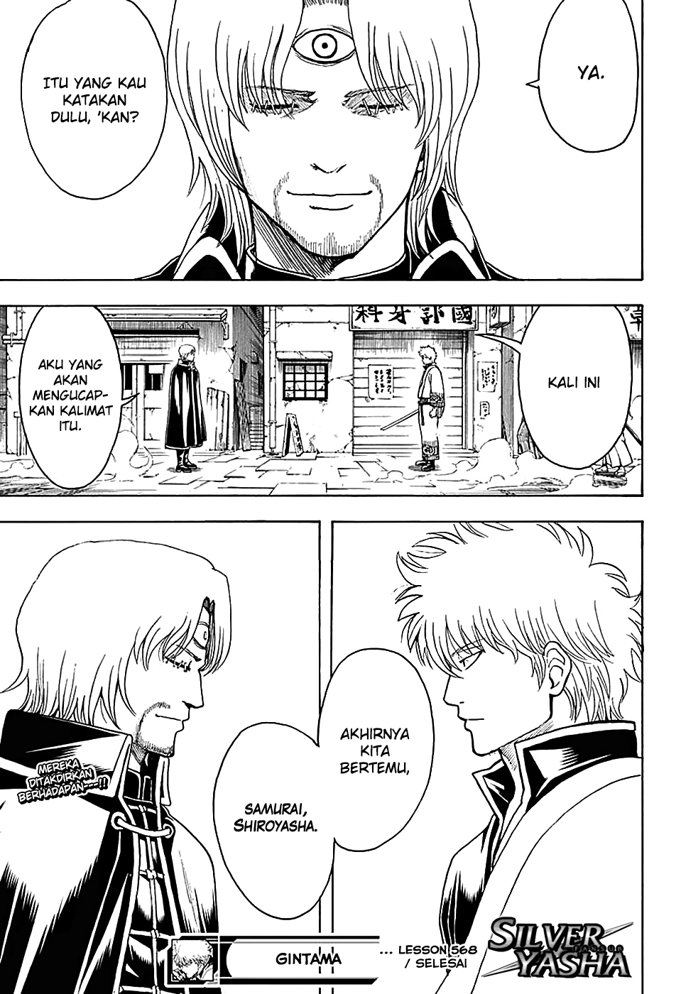 Saijou no Meii Chapter 66 - halaman 13