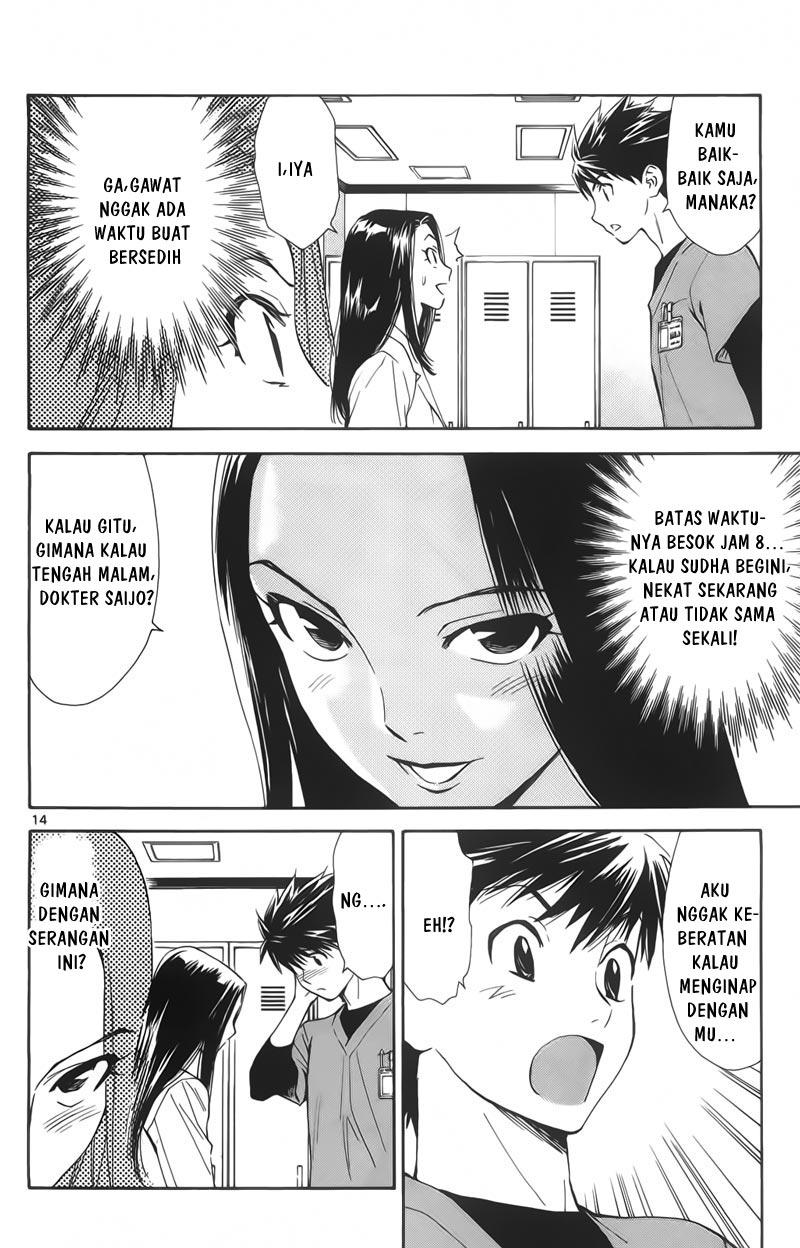 Saijou no Meii Chapter 66 - halaman 15