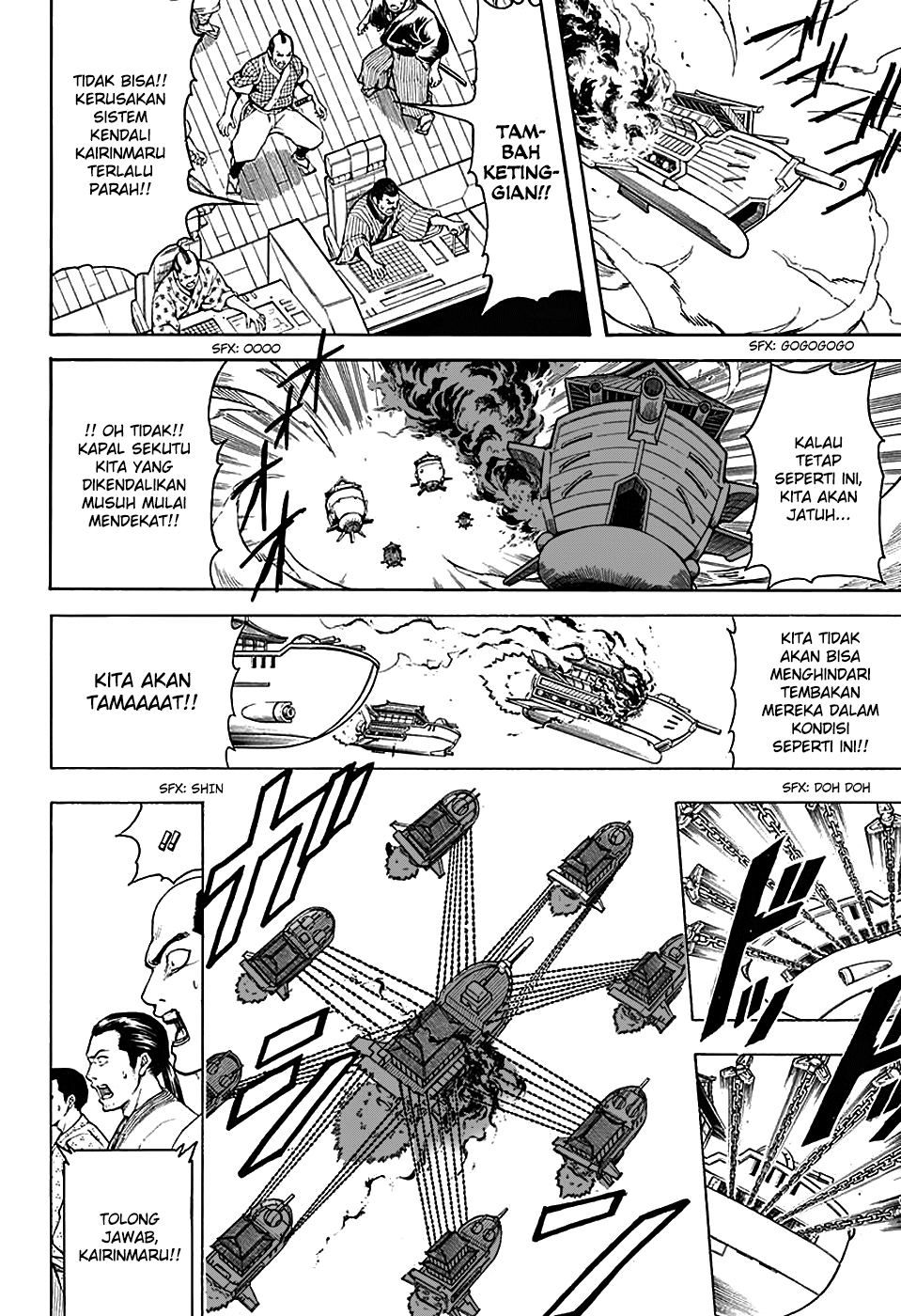 Saijou no Meii Chapter 66 - halaman 2
