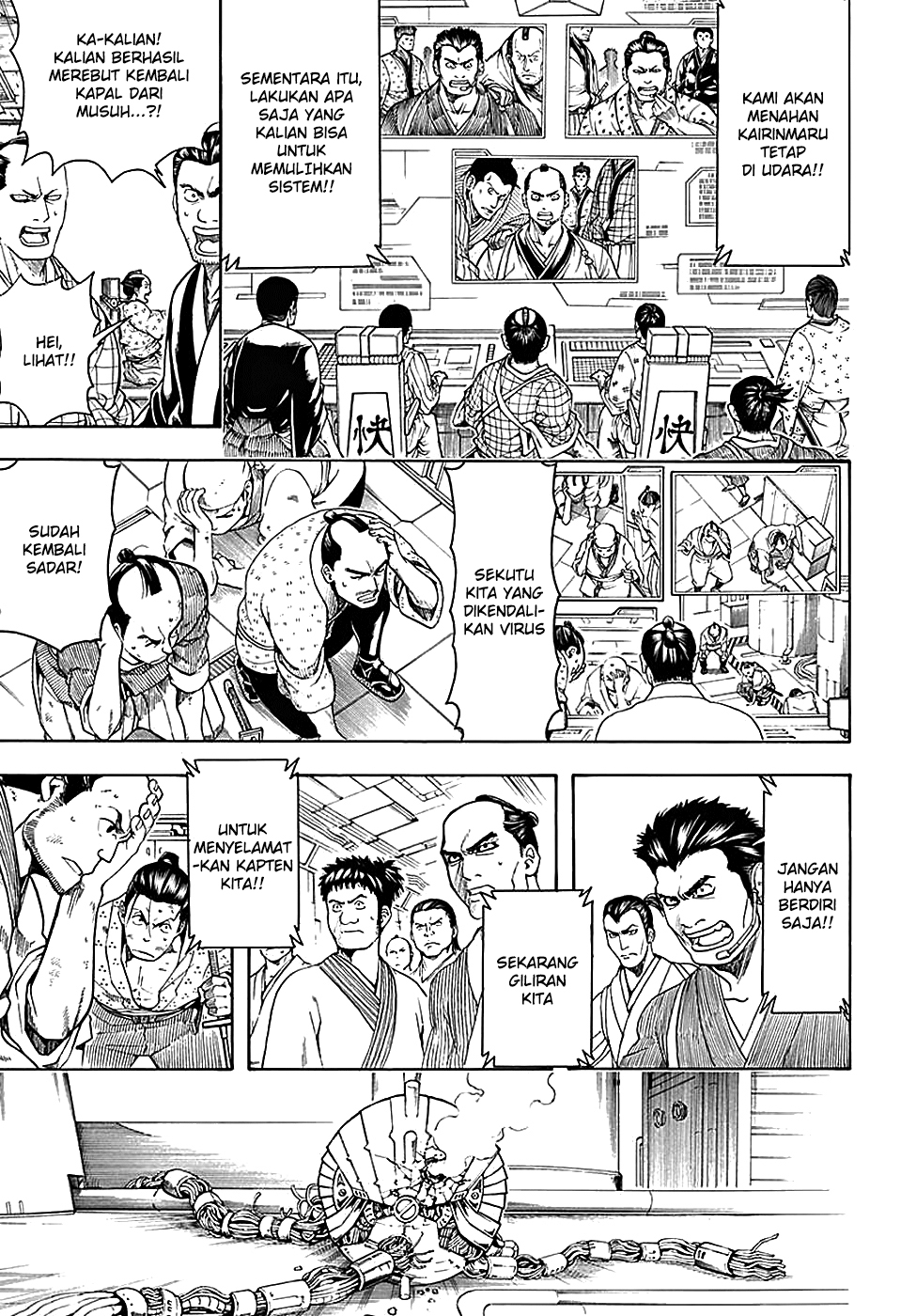 Saijou no Meii Chapter 66 - halaman 3
