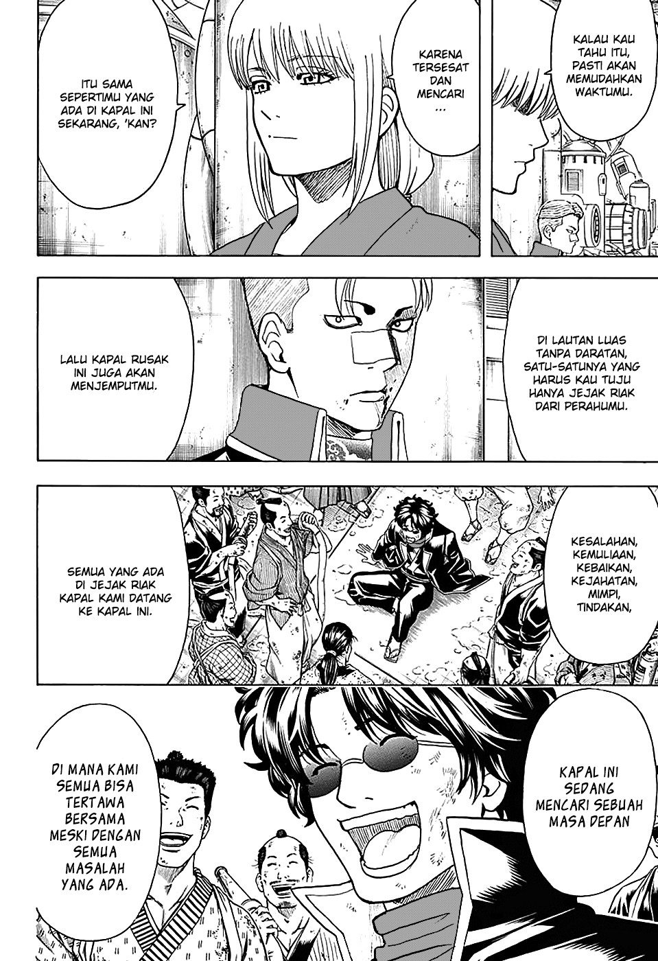 Saijou no Meii Chapter 66 - halaman 6