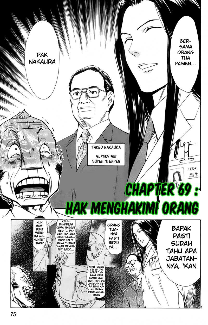 Saijou no Meii Chapter 69 - halaman 2