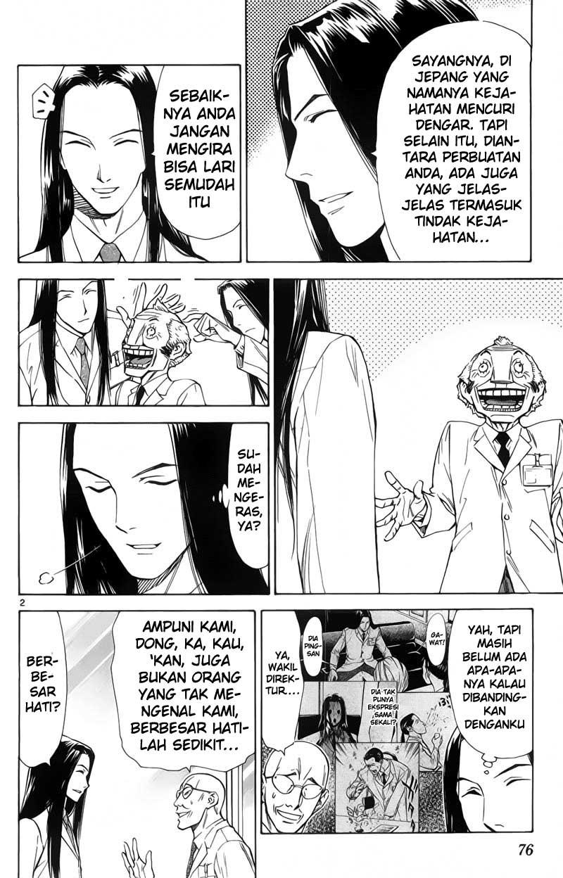 Saijou no Meii Chapter 69 - halaman 3