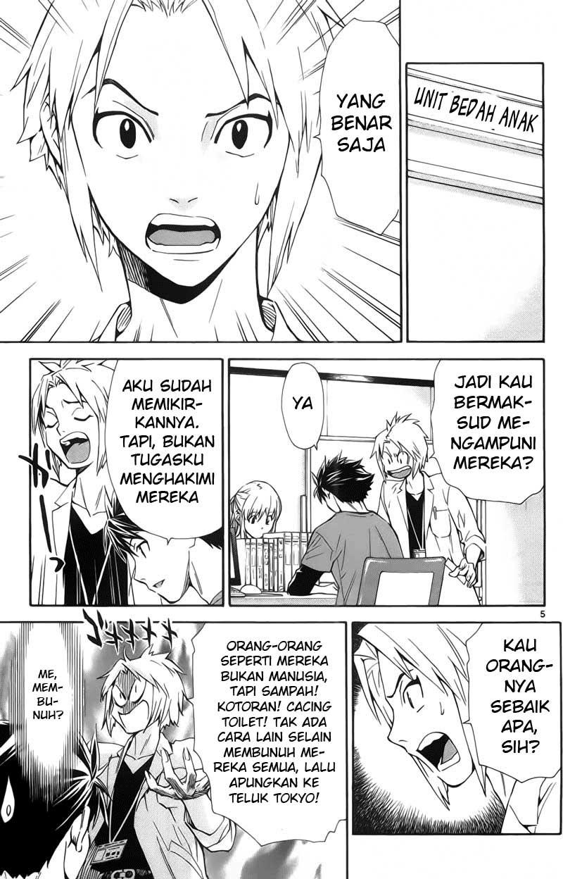 Saijou no Meii Chapter 69 - halaman 6