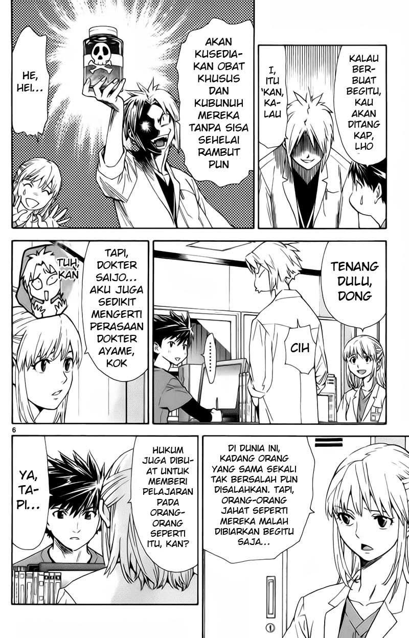 Saijou no Meii Chapter 69 - halaman 7