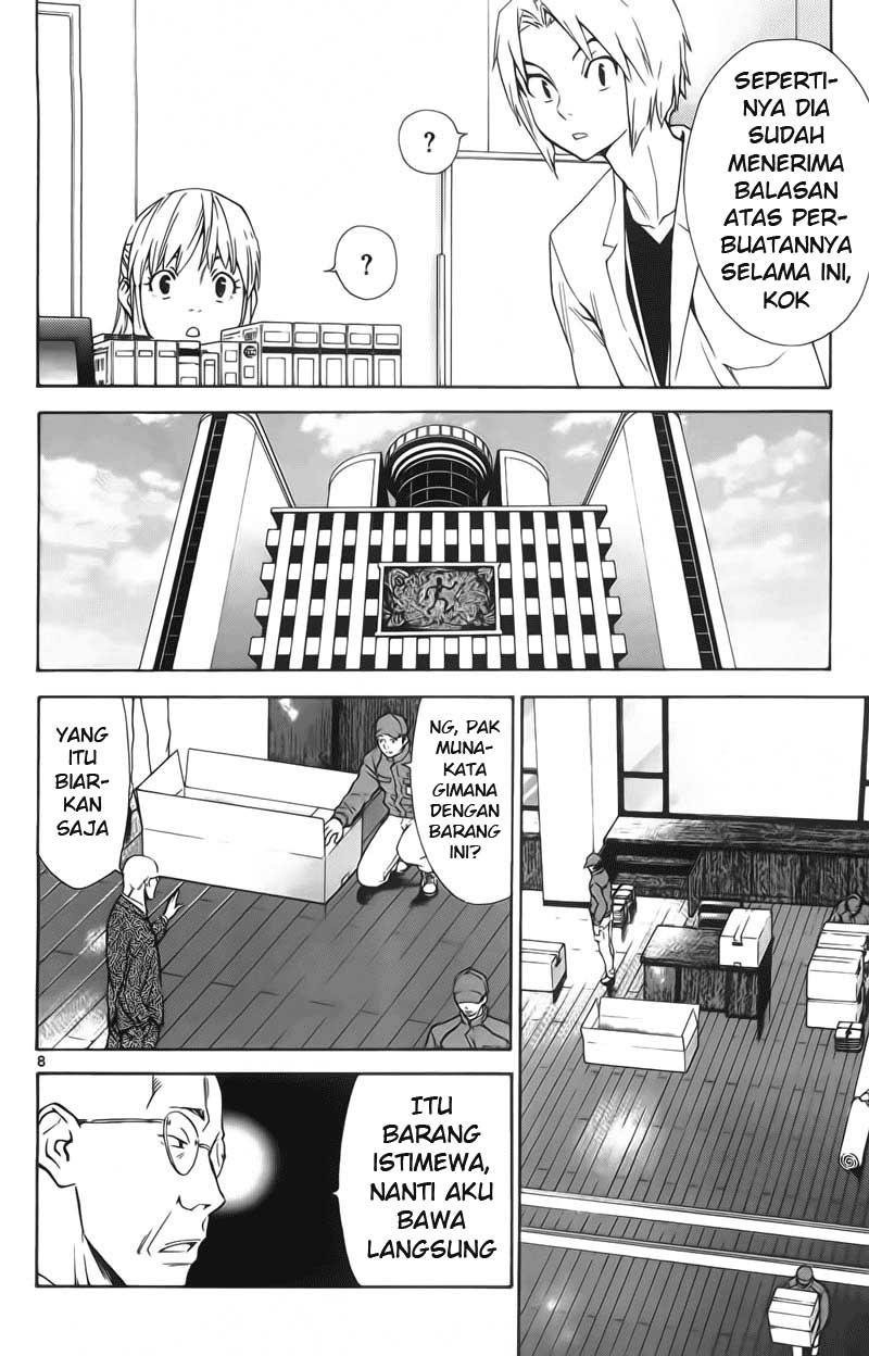 Saijou no Meii Chapter 69 - halaman 9