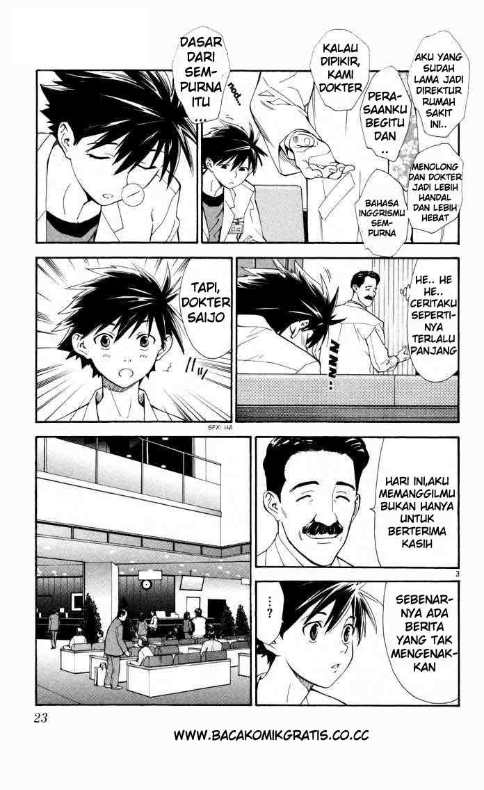 Saijou no Meii Chapter 7 - halaman 1