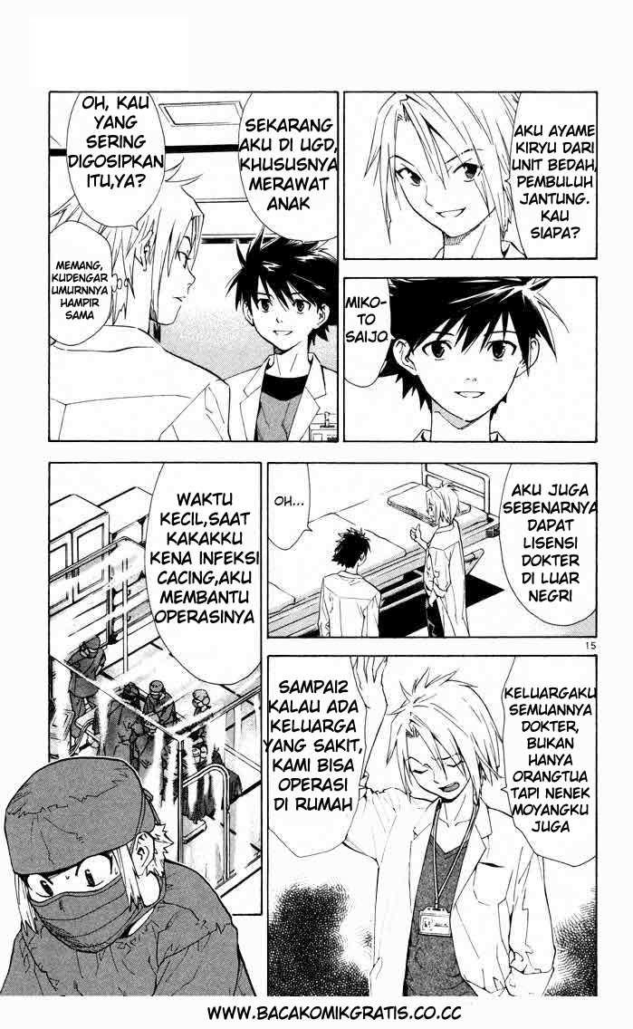 Saijou no Meii Chapter 7 - halaman 12