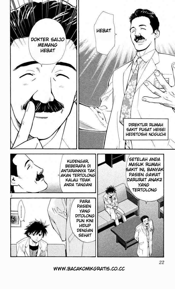 Saijou no Meii Chapter 7 - halaman 2