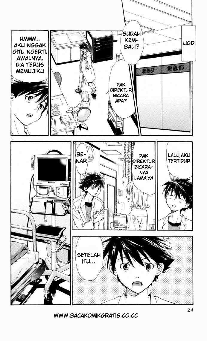 Saijou no Meii Chapter 7 - halaman 3