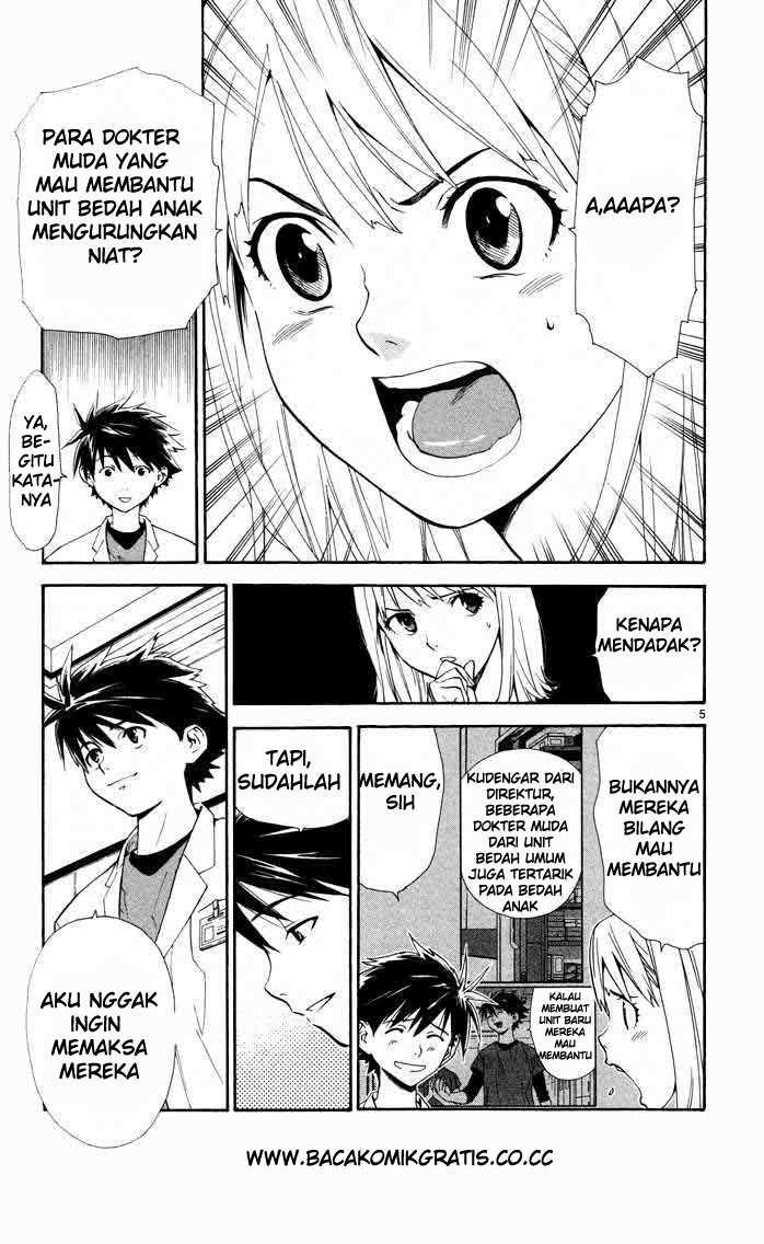 Saijou no Meii Chapter 7 - halaman 5