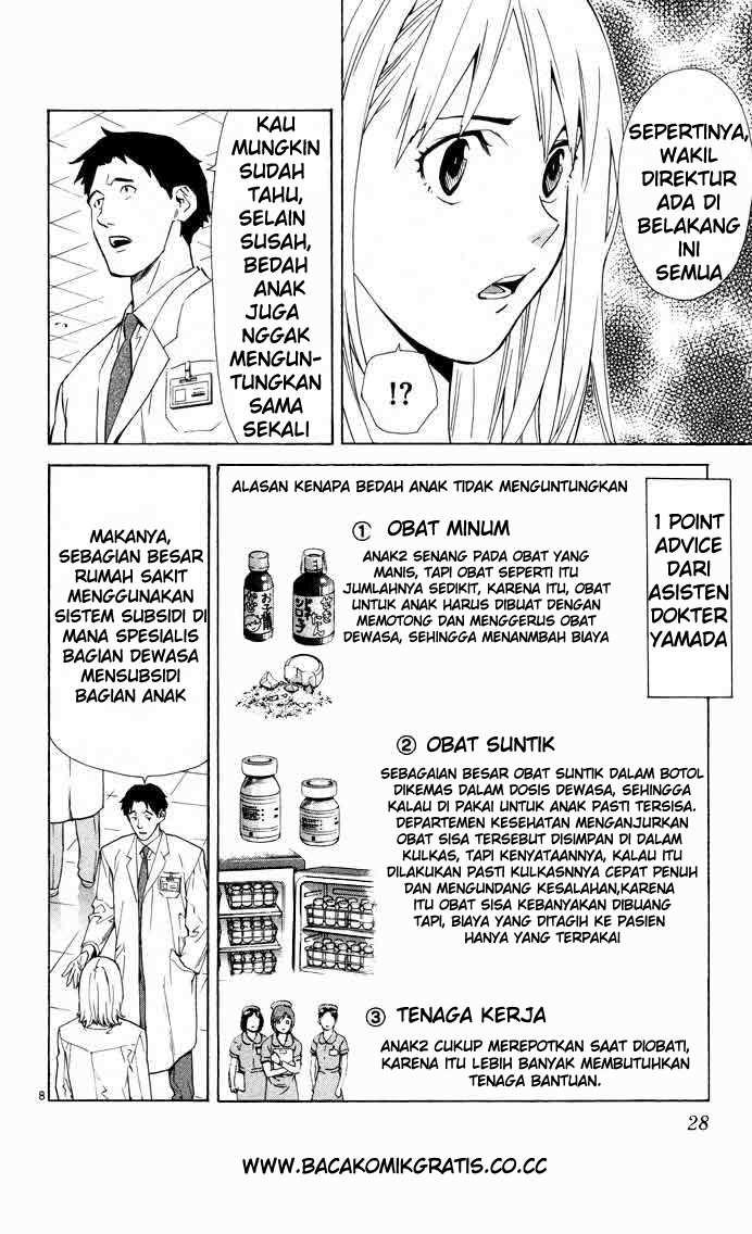 Saijou no Meii Chapter 7 - halaman 6