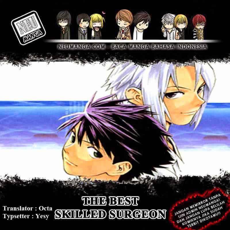 Saijou no Meii Chapter 70 - halaman 1