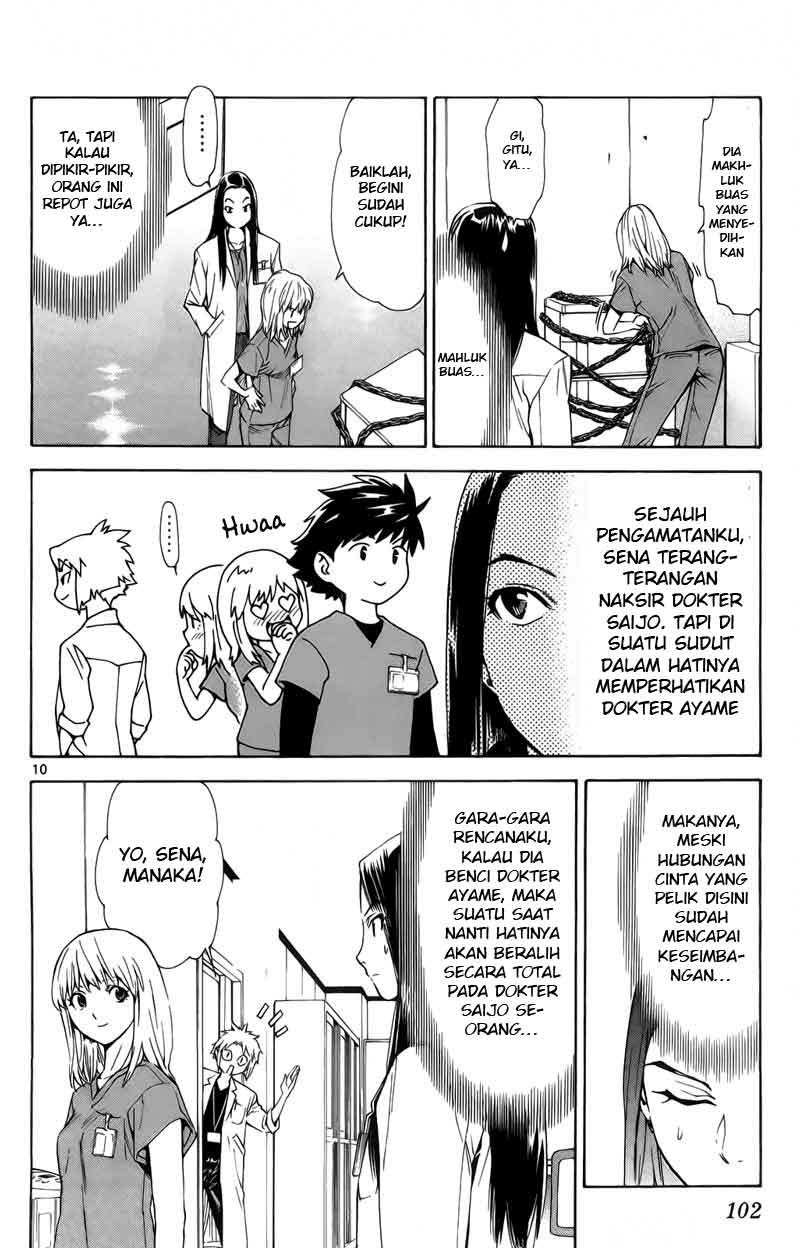 Saijou no Meii Chapter 70 - halaman 10