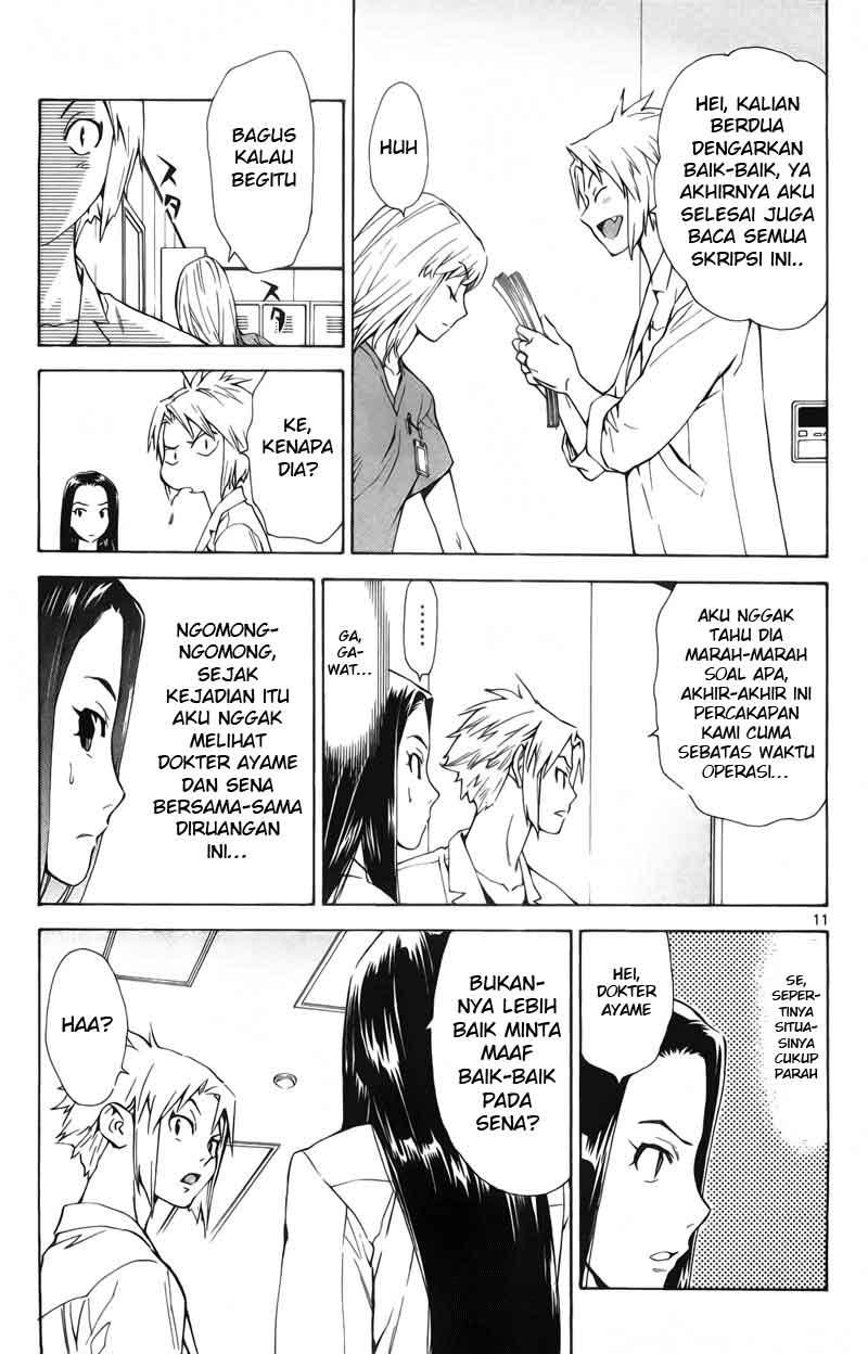 Saijou no Meii Chapter 70 - halaman 11