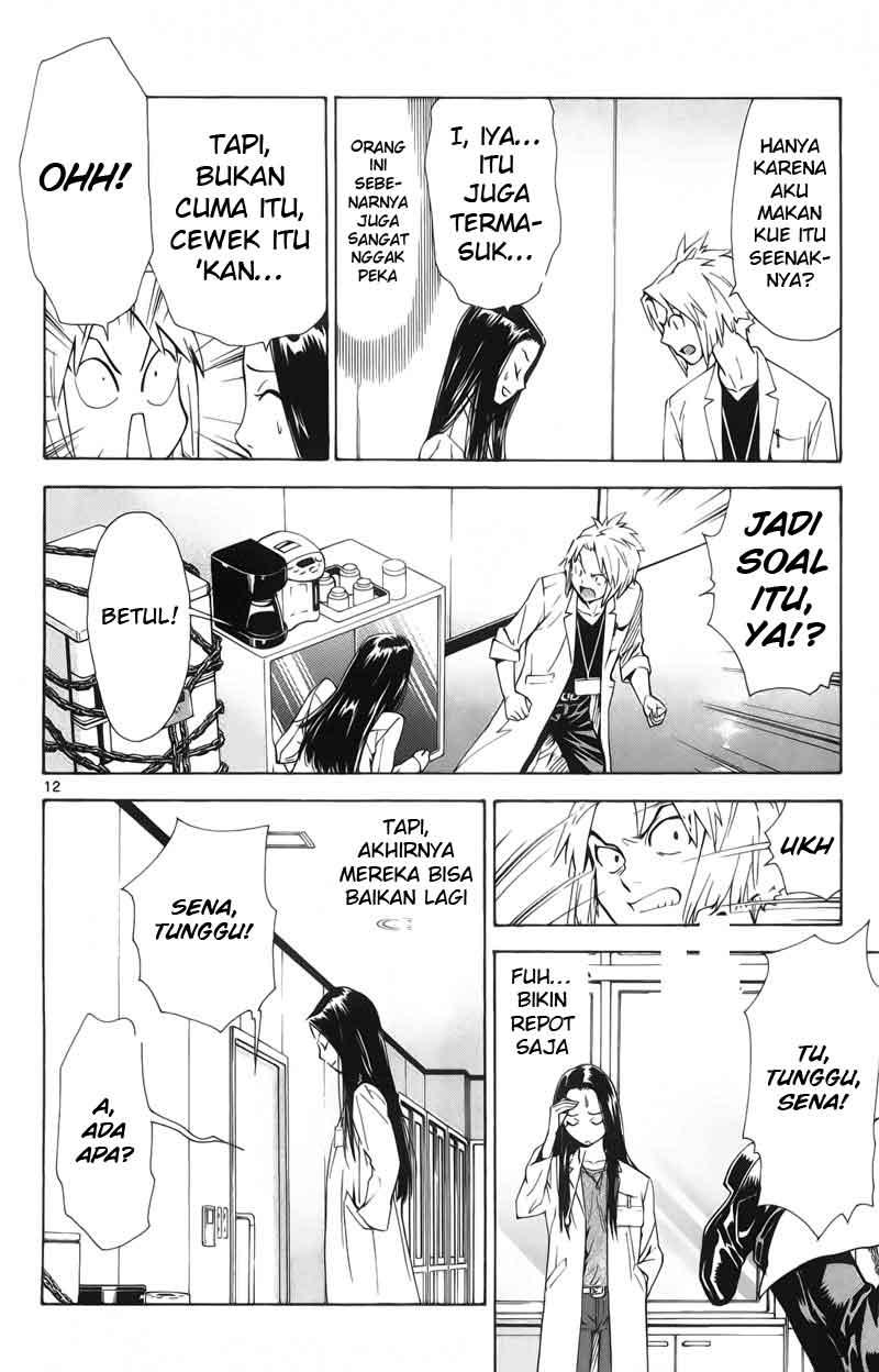 Saijou no Meii Chapter 70 - halaman 12